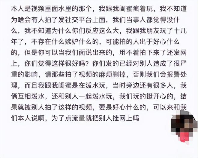 有自称短裤女的网民，发文力挺黑裙女。