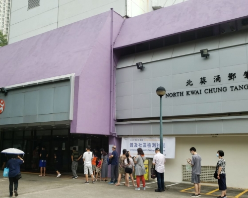 北葵涌鄧肇堅體育館外在中午開門前已有超過20名市民等候。