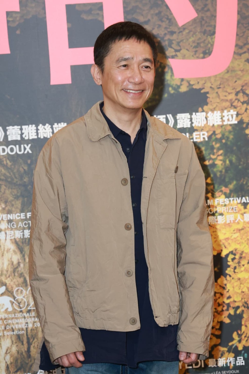梁朝伟重申自己不是拣剧本，从来都是先拣导演。