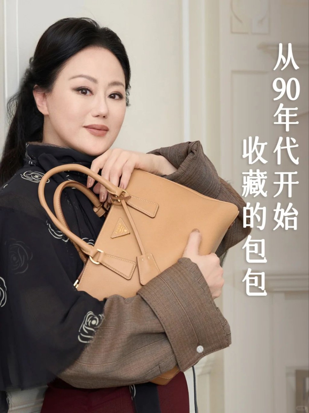 章小蕙今日（17日）於小紅書上載新一段影片，大談至愛三大品牌之一的PRADA收藏。