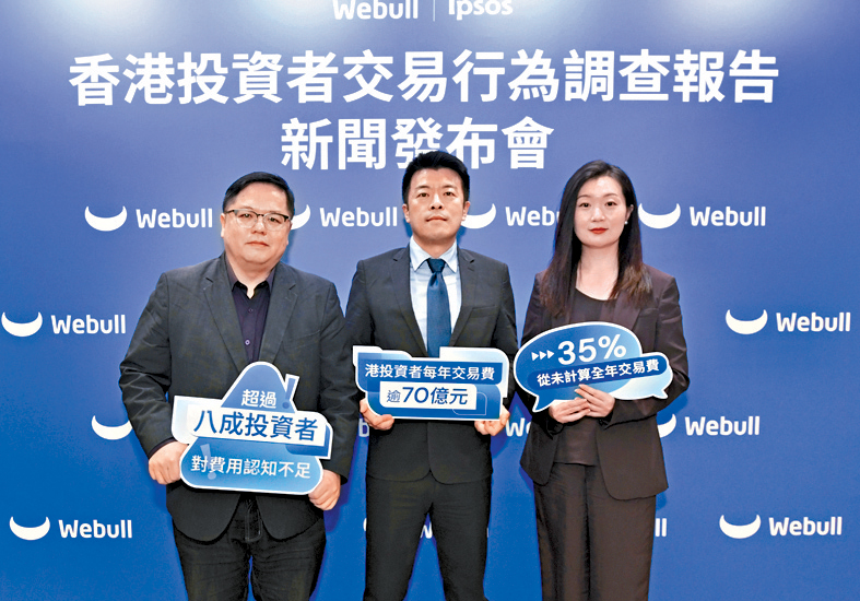 馬鈺清（右）表示，Webull預計於今年第3季提供韓國股票交易服務。