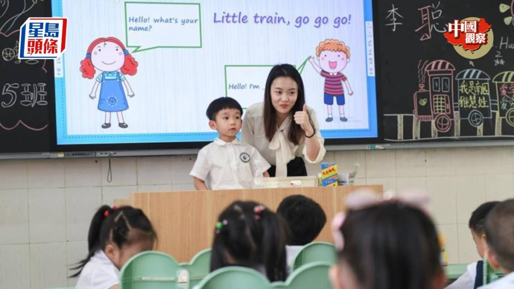 中国许多家长也希望子女从小接受优良的英语教育。新华社