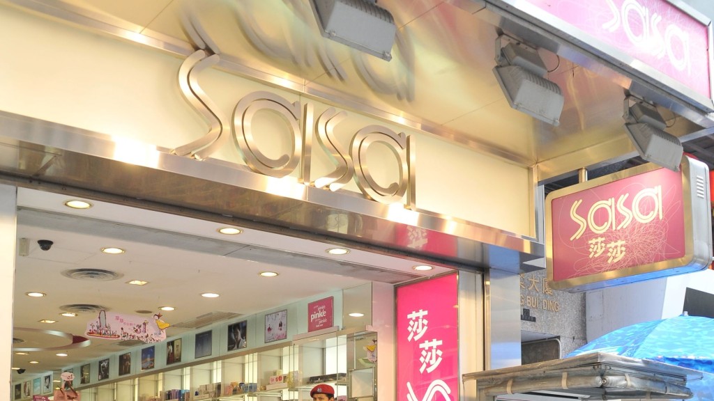 莎莎表示,高度重視員工的健康及安全。資料圖片