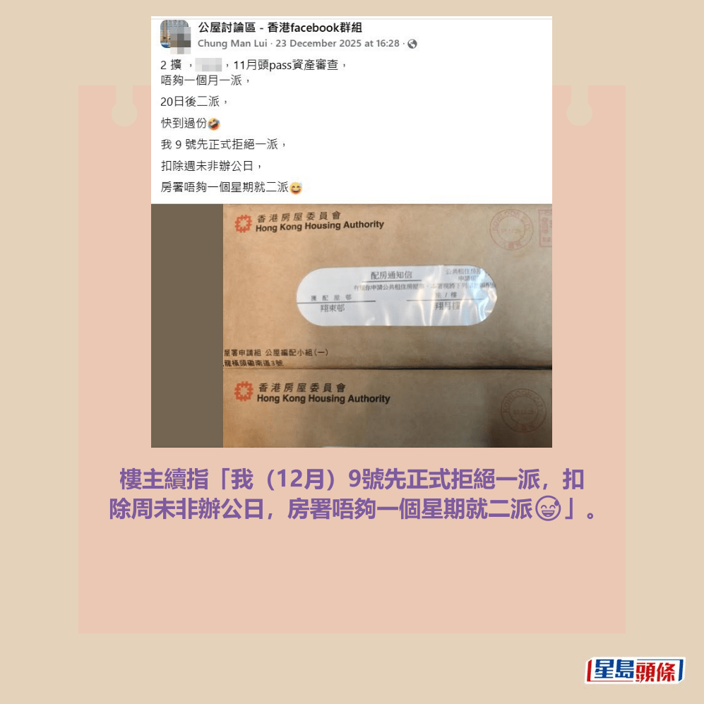 Threads截圖（資料來源：sslkkxa＠Threads）