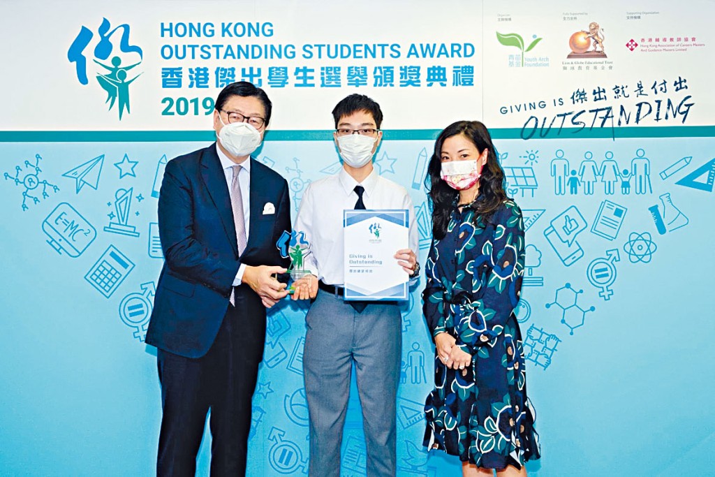 ■「追风小子」陈浩轩(中)以明德学子身分，入读港大理学士(测量学)。