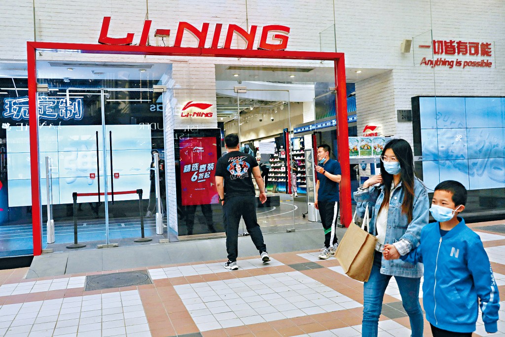 消息指出,內地體育用品股李寧擬私有化,財團由有中國「體操王子」之稱的主席李寧牽頭。