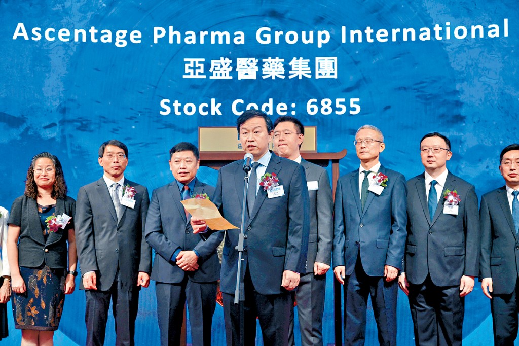 2019年掛牌的亞盛醫藥，今年已「甩B」。