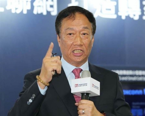 郭台銘說北京當局要重視「中華民國」存在。網上圖片