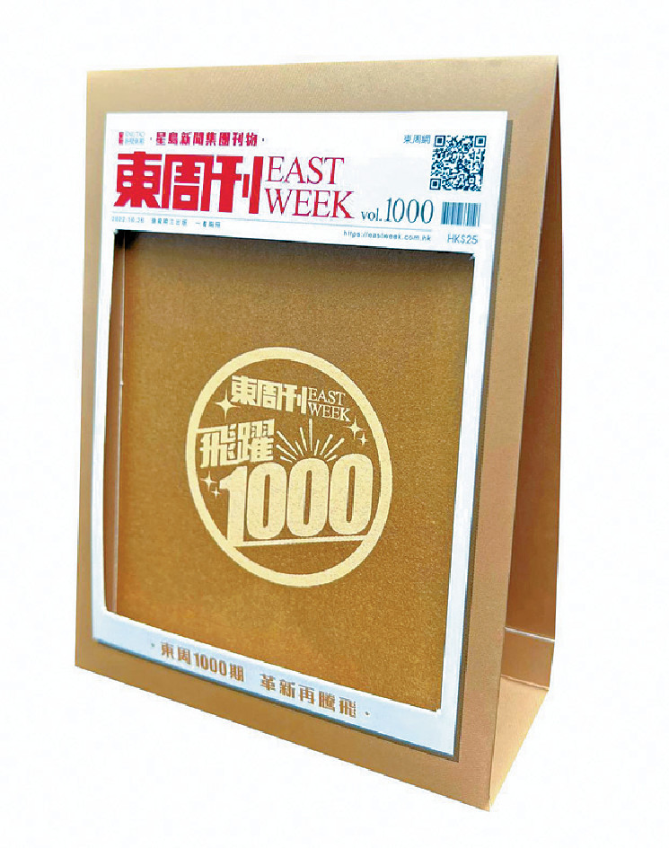 ■《東周刊》DIY 2023座枱年曆。
■《東周刊》DIY 2023座枱年曆。