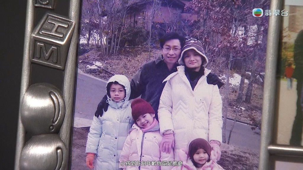 趙偉仁院長有三名子女。
