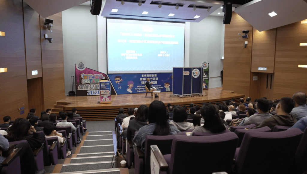 家長及不同界別人士透過研討會中得益,了解更多兒童面對網上性誘識的風險及應對方法。 家長及不同界別人士透過研討會中得益,了解更多兒童面對網上性誘識的風險及應對方法。