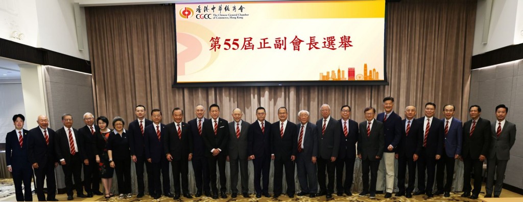 新一届会董会将于11月正式履任,并定于11月25日假香港会议展览中心举行就职典礼。 新一届会董会将于11月正式履任,并定于11月25日假香港会议展览中心举行就职典礼。