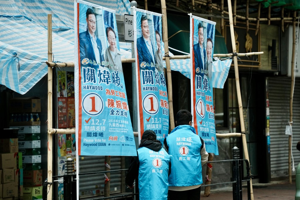 關煒曦競選團隊。