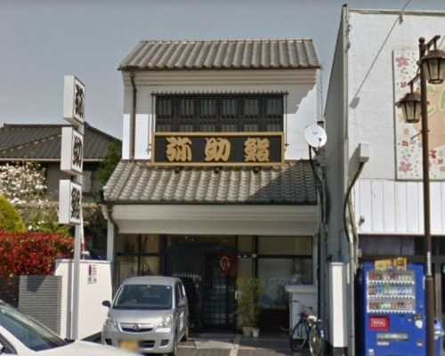 19人在「弥助鮨本町店」用餐後,出現腹瀉症狀。網圖