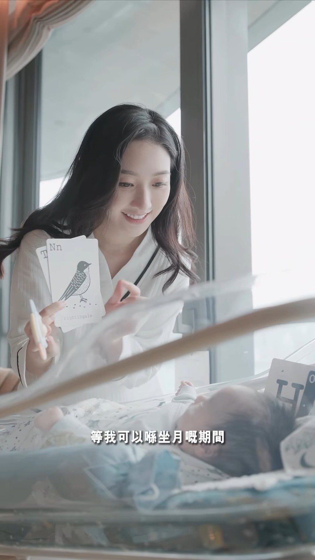 何依婷輕鬆愉快度過坐月。