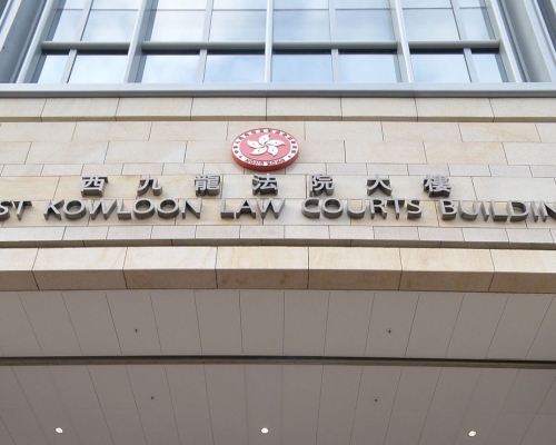 該名女高級檢控官駐守西九龍裁判法院。資料圖片