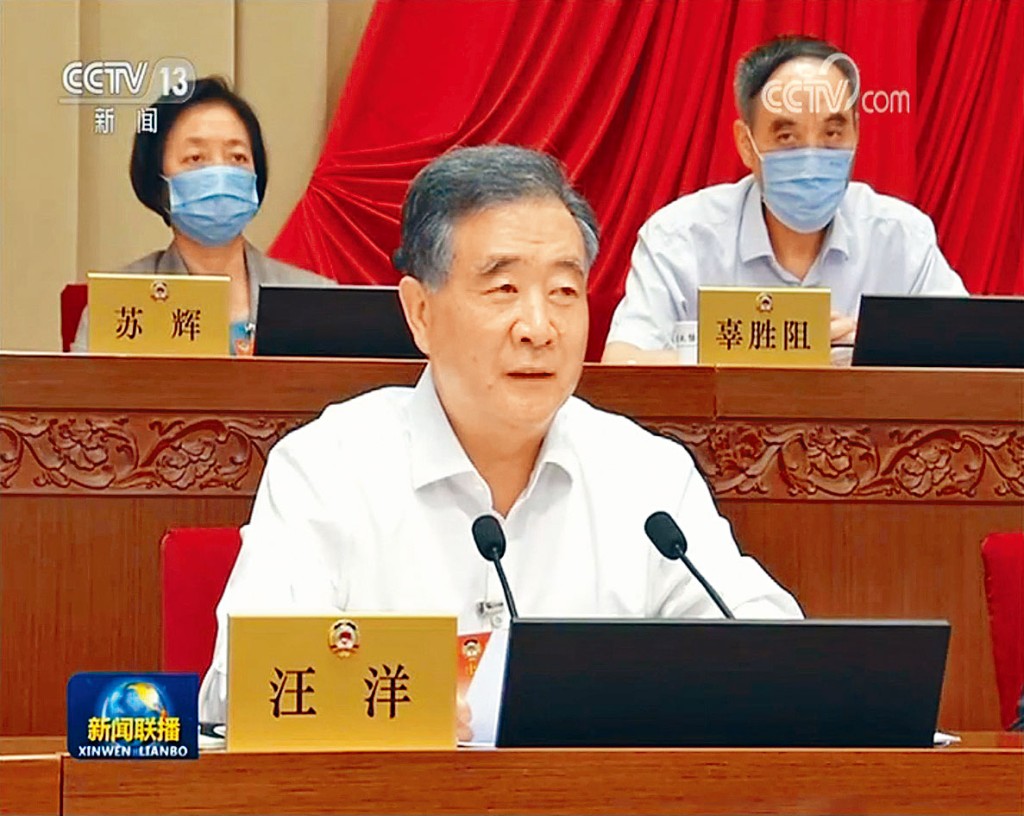 汪洋提醒港區政協常委,應為香港維護國家安全、推進「一國兩制」行穩致遠凝聚強大正能量。