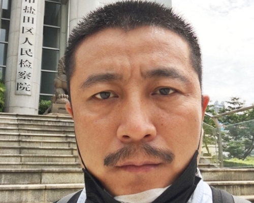 內地律師任全牛，遭河南省司法廳吊銷其律師執業證書。網圖