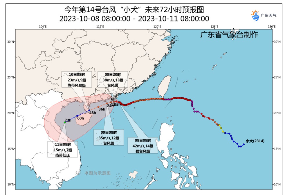 颱風小犬逼近，內地沿海多地已做好應急準備。新華社