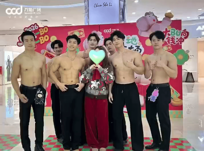 浙江麗水蓮都區萬地商場活動中，出現多名半裸男模熱舞，引發熱議。