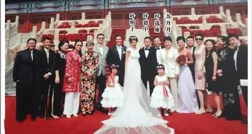 葉明子在太廟舉行豪華婚禮惹議。