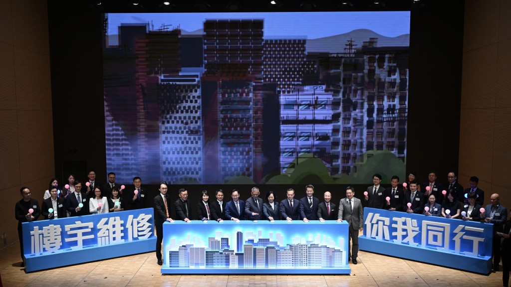 樓宇管理高峰論壇 廉署：近年私營機構貪污舉報涉及樓宇管理的投訴最多