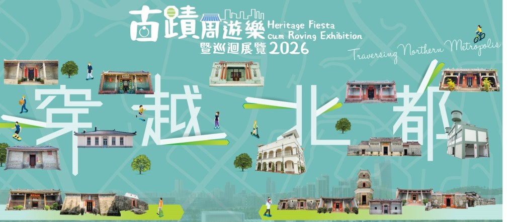 親子藝術活動2:歷史建築填色親子工作坊──穿越北都 親子藝術活動2:歷史建築填色親子工作坊──穿越北都