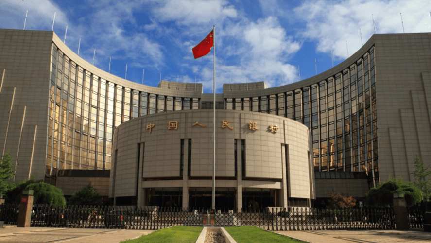 統籌推進中國人民銀行分支機構改革