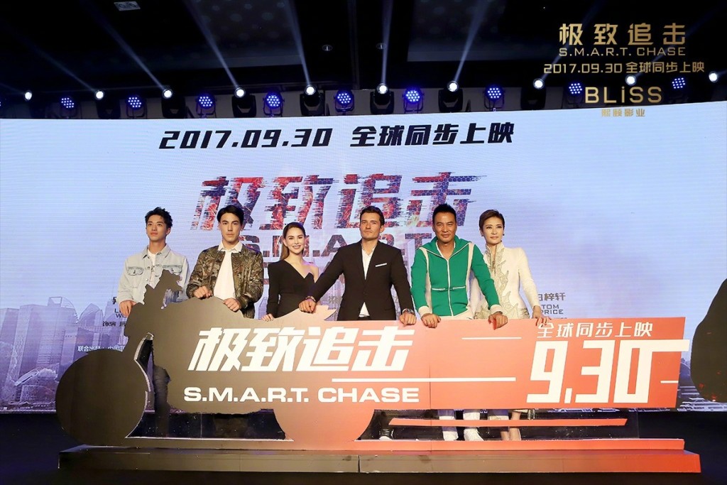 《極智追擊：龍鳳劫》記者會