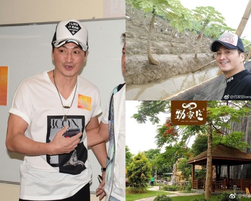 何家勁的莊園是大生意，也招待認識很多人。