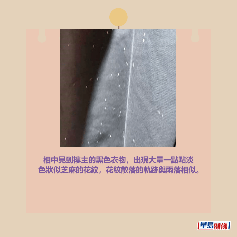 facebook截图(资料来源:facebook将军澳主场) facebook截图(资料来源:facebook将军澳主场)