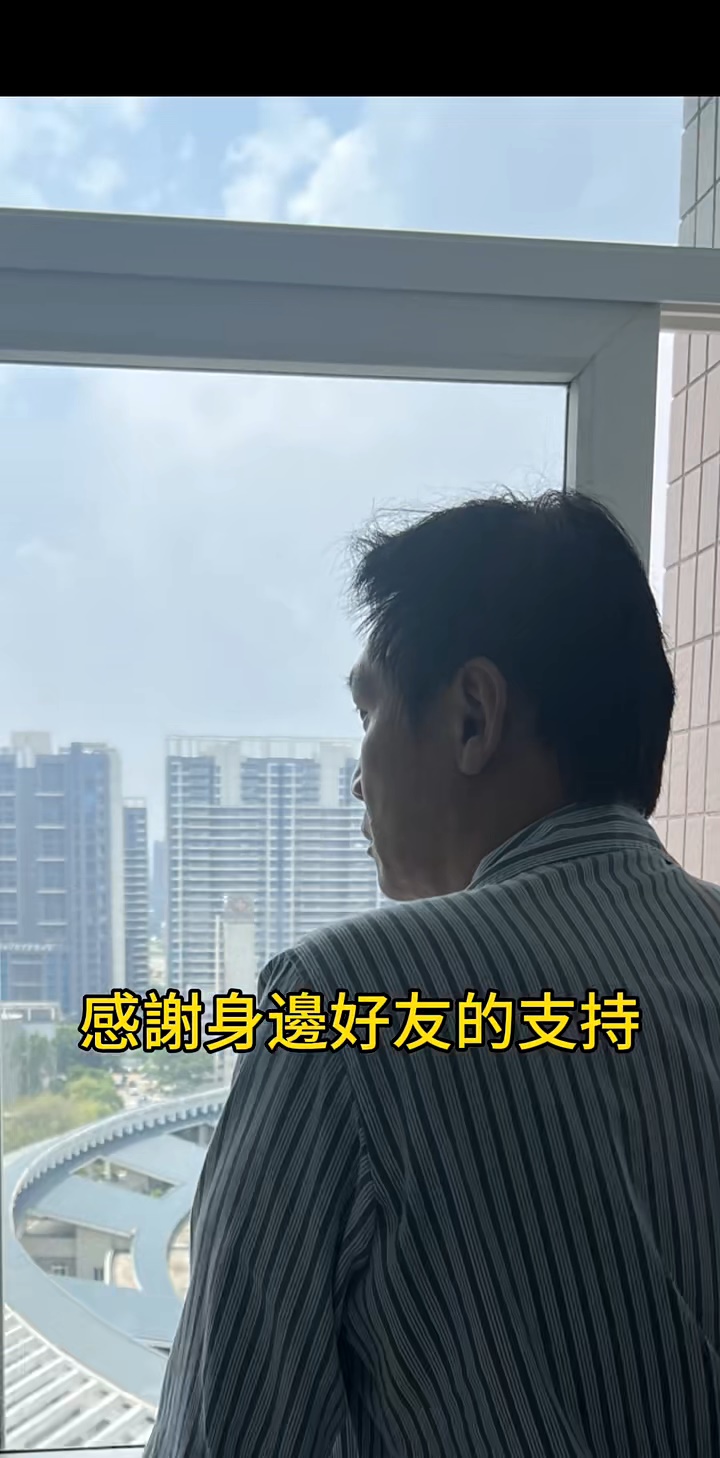 甄志強感謝家人和好友照顧。 甄志強感謝家人和好友照顧。