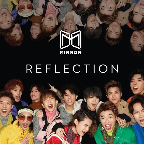香港歌單：Reflection - MIRROR