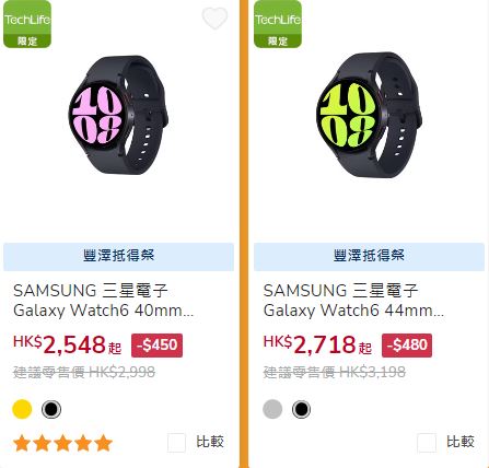 SAMSUNG优惠产品精选