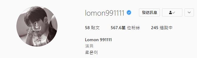 《殭屍校園》前得3萬Followers。
