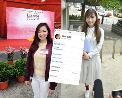 游蕙祯指被民建联议员植洁铃盗用相片。植洁铃/资料图片/游蕙祯FB图片