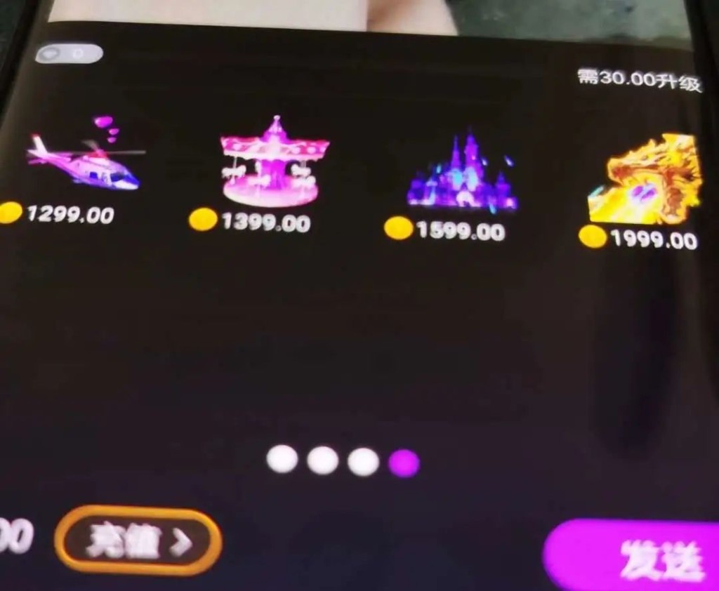 涉事情侶在直播會慫恿觀眾贈送禮物。網圖