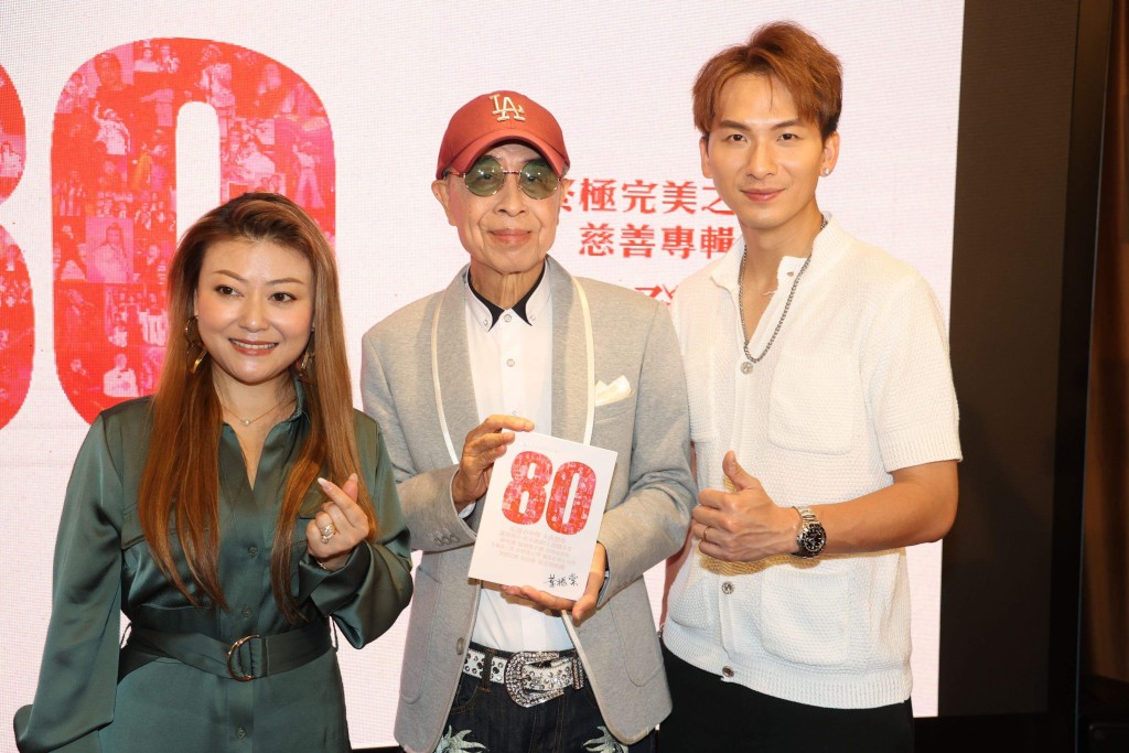 棠哥最后一张专辑《80》，「中一生」周吉佩及李佳有份参与。