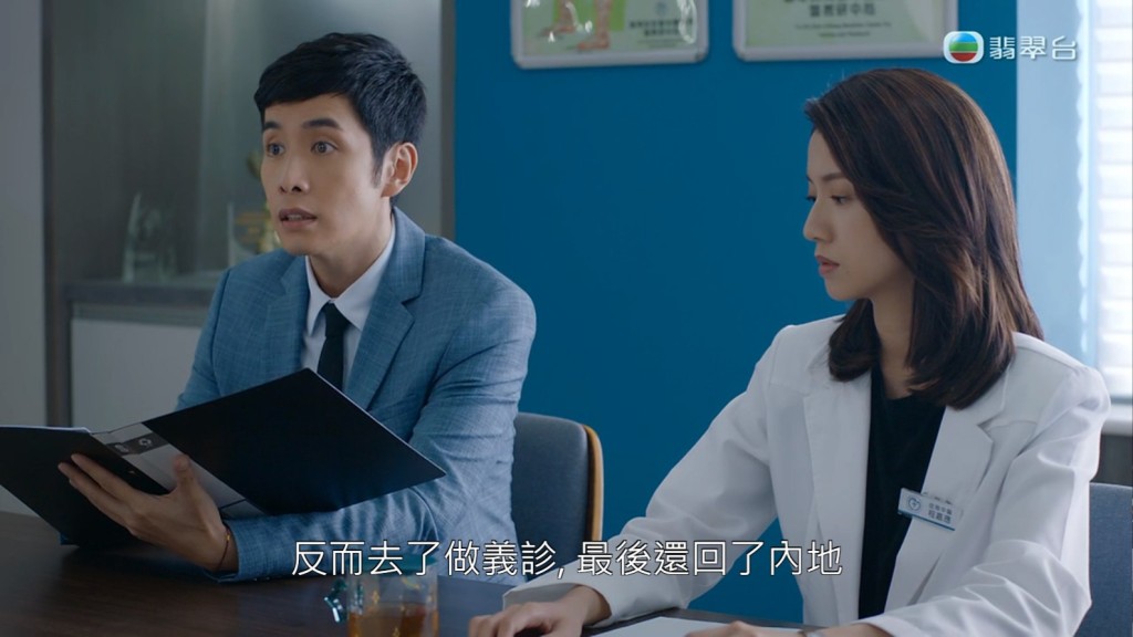 有久未拍TVB剧的李日朗。