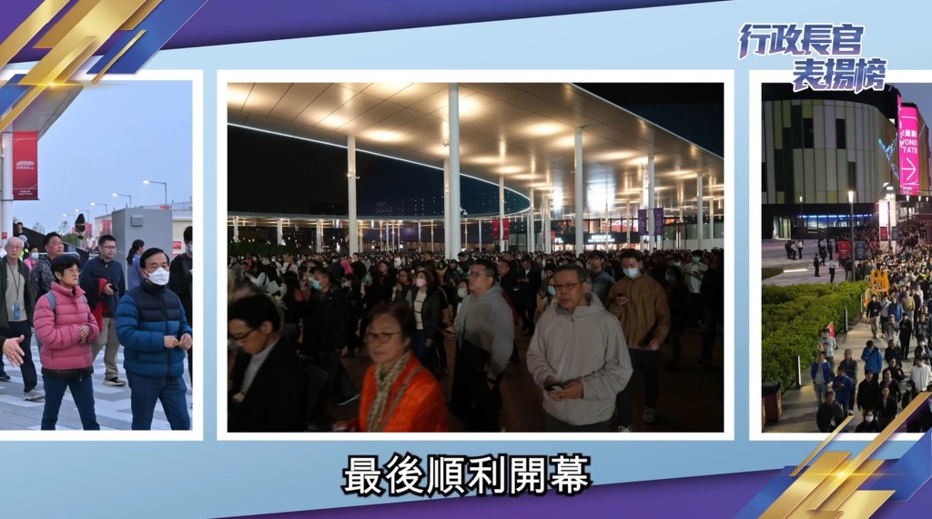 《行政長官表揚榜》電視特輯將於周日晚上8時於港台電視31進行首播,會介紹得獎隊伍啟德體育園開幕跨部門籌備專組及2025年3月前赴緬甸地震災區救援的特區救援隊。 《行政長官表揚榜》電視特輯將於周日晚上8時於港台電視31進行首播,會介紹得獎隊伍啟德體育園開幕跨部門籌備專組及2025年3月前赴緬甸地震災區救援的特區救援隊。