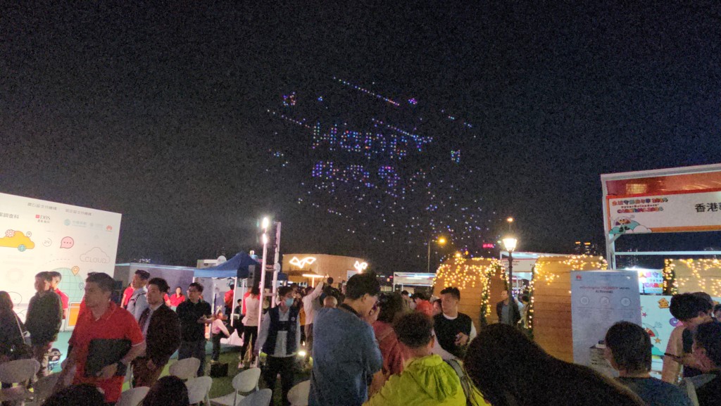 嘉年华晚上更举行无人机光影汇演，吸引多名市民围观拍照。