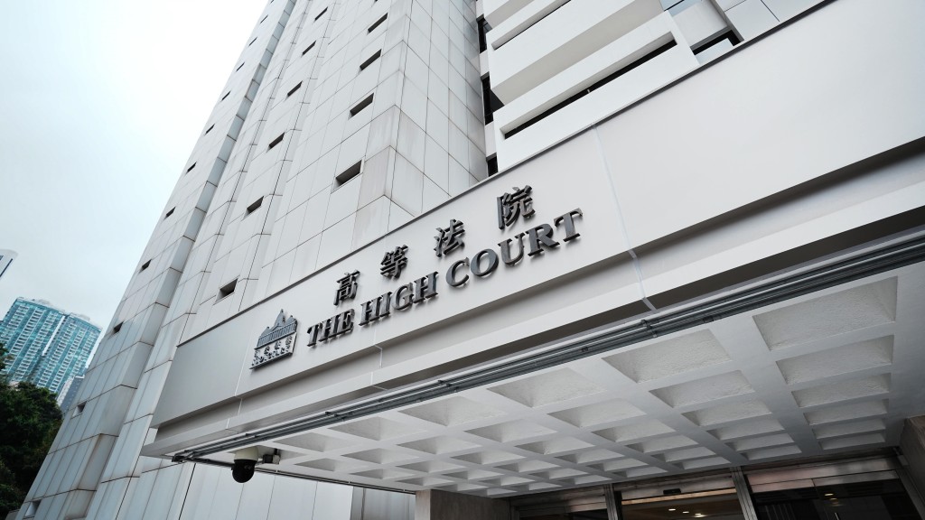 司法機構籲提防訛稱由高等法院首席法官發出電郵 已就事件向警方報案
