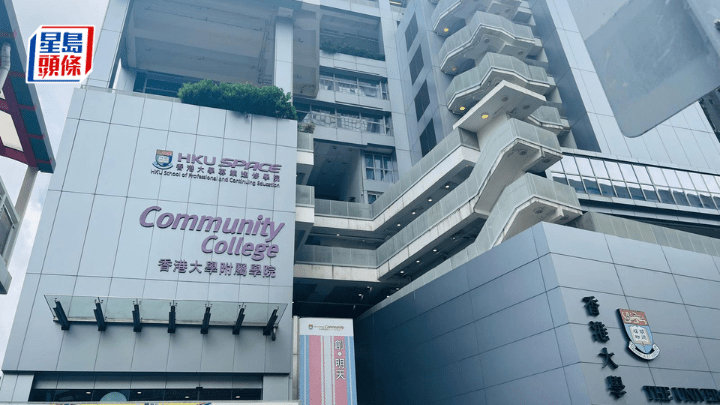 DSE放榜2025︱香港大學附屬學院逾2.1萬人報讀 較去年增12% 已發出8600個取錄通知