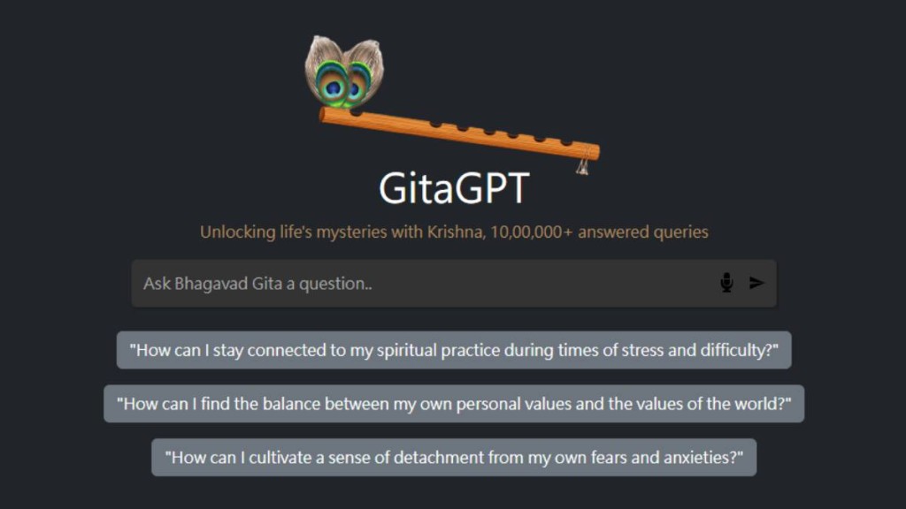 AI聊天機械人GitaGPT。