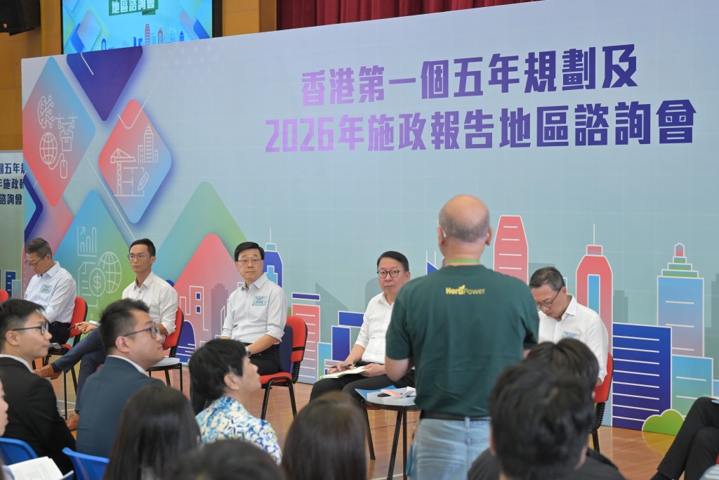 李家超在諮詢會上聽取市民意見。政府新聞處 李家超在諮詢會上聽取市民意見。政府新聞處