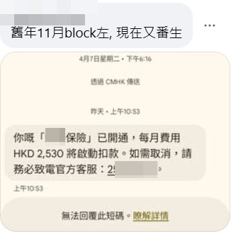facebook截圖（資料來源：將軍澳主場＠facebook）
