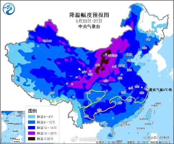 內地大範圍明起降溫，入冬以來最強寒流或影響春運。