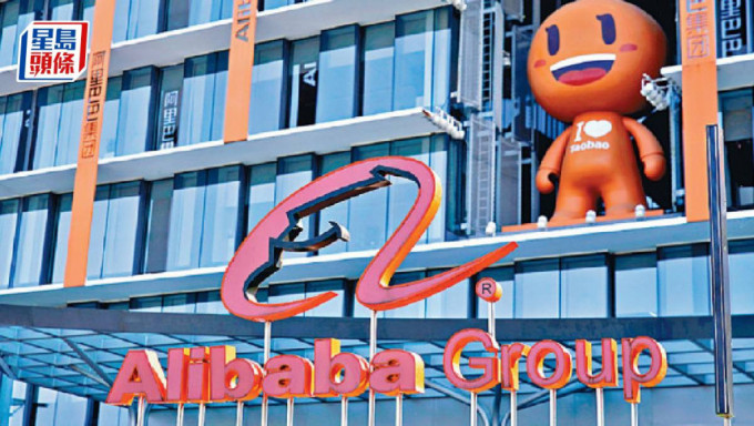 阿里旗下通義千問據報成日本AI開發基礎