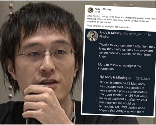 李宇軒在內地刑滿後已被遣返港。資料圖片(小圖為fb專頁「Andy is Missing」截圖)