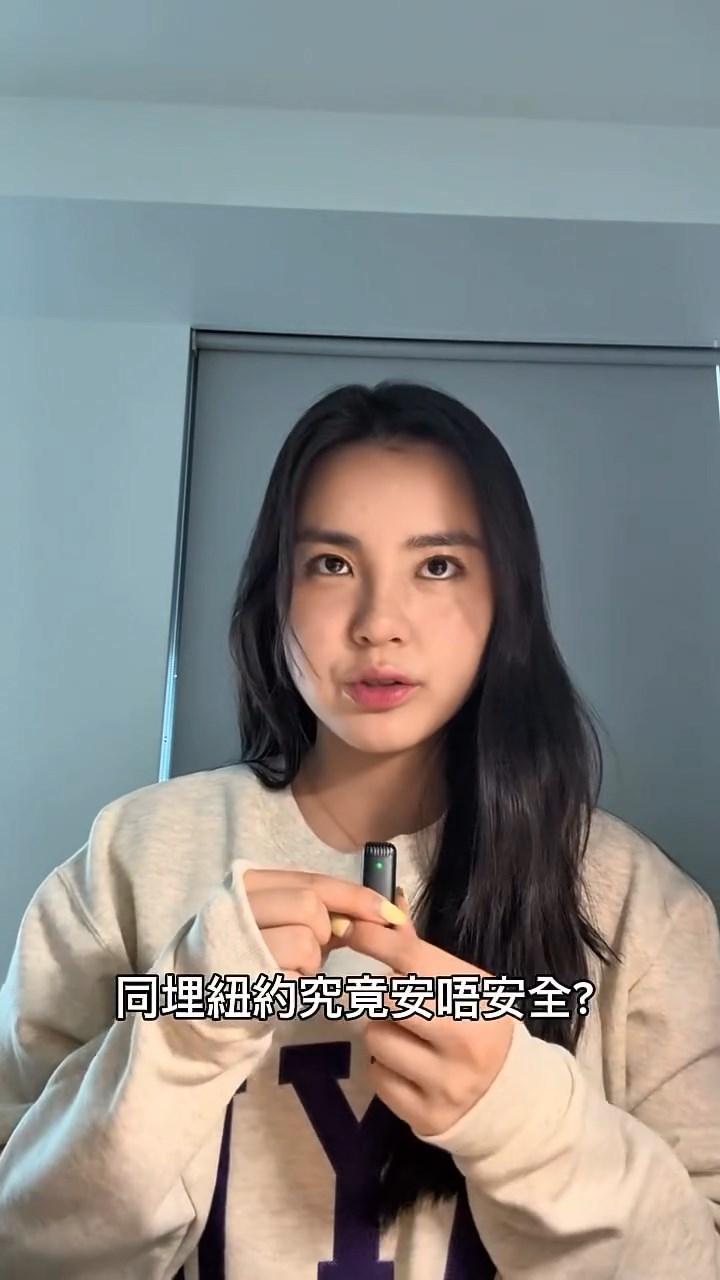 姚焯菲在影片中提到,最多人問的問題就是「紐約究竟安唔安全?」 姚焯菲在影片中提到,最多人問的問題就是「紐約究竟安唔安全?」